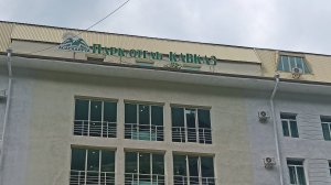 Гагра, парк-отель Кавказ, виды. 2024год.