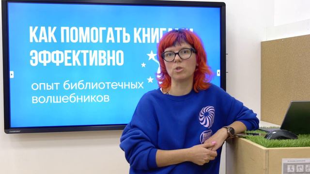Клуб "Книгодар". Надежда Орлова смотреть онлайн