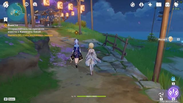 Genshin Impact. Белый журавль, глава 1. Перешёптывание журавля и белого кролика, часть 2 смотреть онлайн