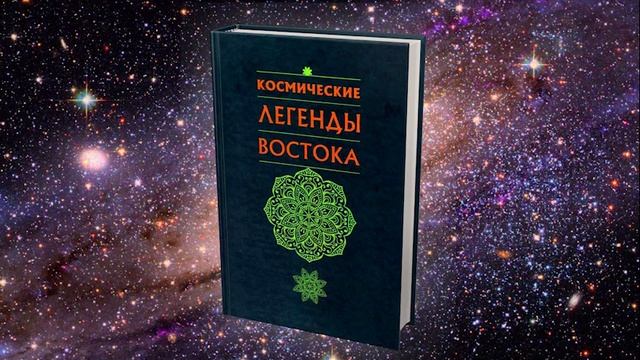 30. Предание об Атлантиде. Начало IV расы. Фрагмент 01. Третья легенда. КНИГА I. ДРЕВНИЕ ЛЕГЕНДЫ смотреть онлайн