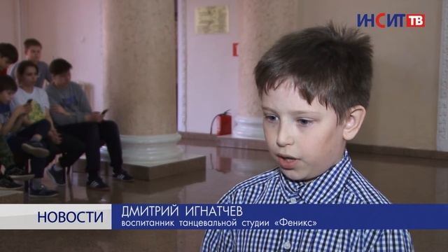 Фестиваль Starteen собрал юных танцоров Копейска смотреть онлайн