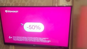 3D Smart TV телевизор LG 42LM640T с 3D