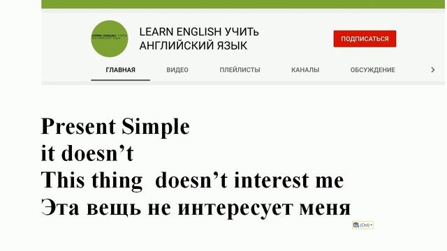 38 Уроки английского до уровня Advanced #английский смотреть онлайн