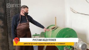 «Дагестан туристический». Хасавюртовский район.