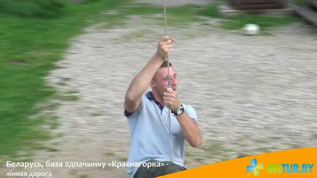 База отдыха Красногорка - канатная дорога, Отдых в Беларуси смотреть онлайн