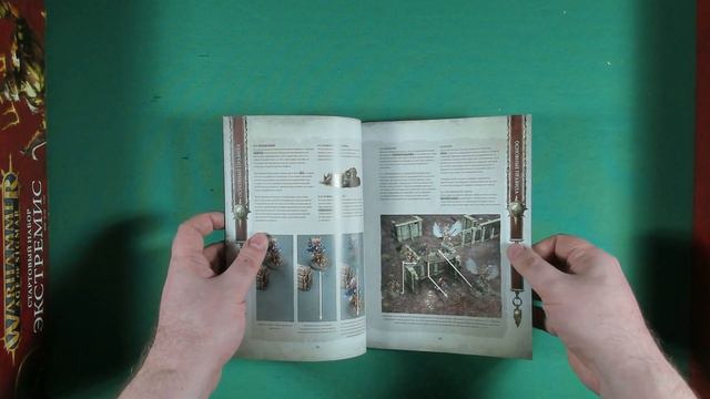 Распаковка Warhammer: Age Of Sigmar: Экстремис