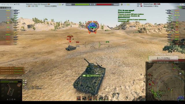 Фарм Личных резервов на Дедах!!! -ionwave- world of tanks 26.05. смотреть онлайн