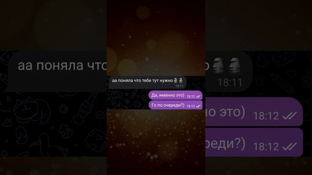 АНОНИМНЫЙ ЧАТ БОТ ШОКИРУЕТ ВСЁ БОЛЬШЕ, Я БЕЗ УМА ОТ ЭТОЙ МАДАМ 😍 #чат #анон #знакомства #общение