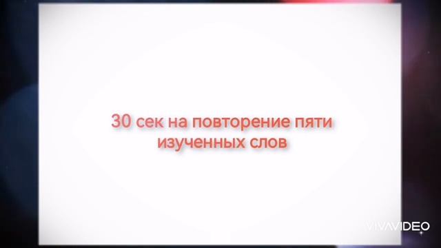 Урок 2. Слова на тему: ''Овощи''.Учим итальянский вместе. смотреть онлайн