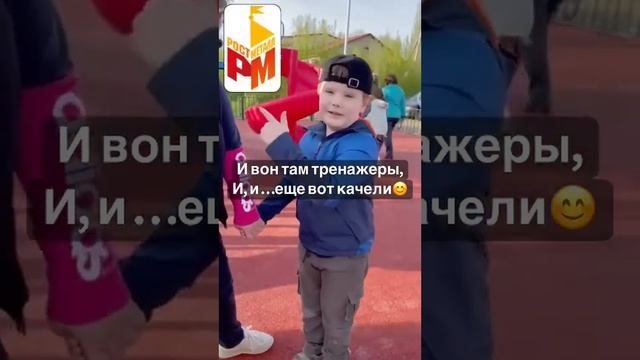 Детские и спортивные площадки от производителя с доставкой смотреть онлайн