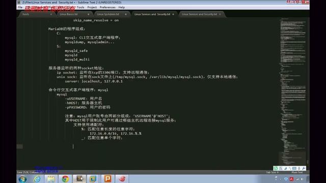 22-4 mysql基础应用 смотреть онлайн