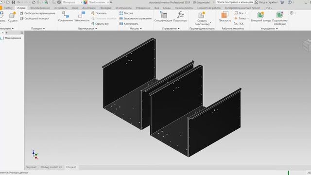 Autodesk Inventor 2021. Tutorial. Export 3d DWG In Inventor.AutoCAD DWG In Inventor