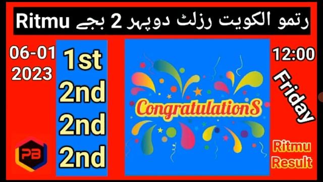 Ritmu AL Kuwait Result 2pm today 6-1-2023 смотреть онлайн