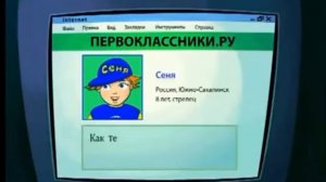 сеня спасатель вырезаный фрагмент