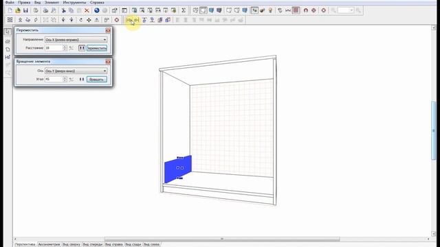 Законы Художественного Пространства