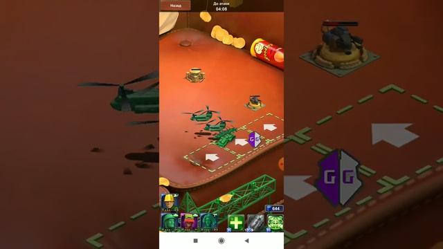 2019 ШОК!!!! ВЗЛОМ ARMY MEN STRIKE 100% Робочий способ hack На андроид смотреть онлайн