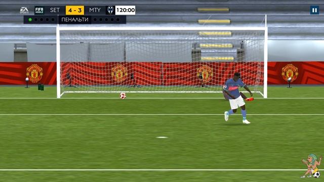 Как бить штрафные, угловые, пенальти и пройти компанию fifa mobile 19 смотреть онлайн