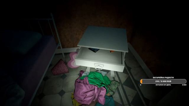 Infliction - Extended Cut -Horror Game продолжение смотреть онлайн