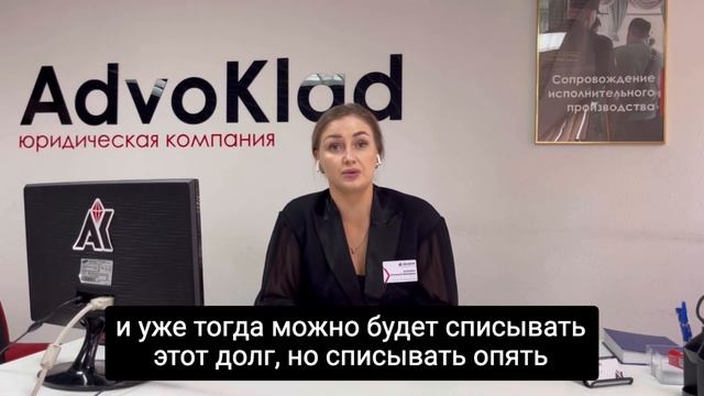 Преднамеренное банкротство лица. Как избежать? смотреть онлайн