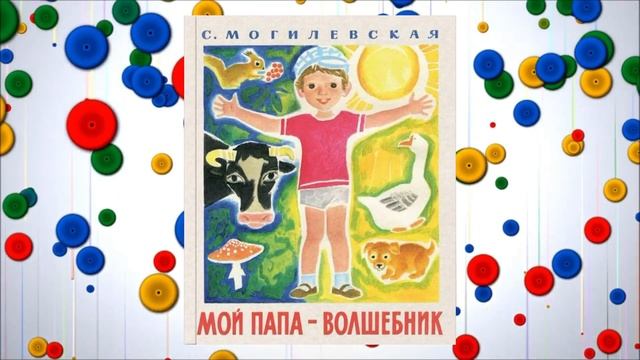 Виртуальная выставка детских рисунков «Мой папа и я» смотреть онлайн