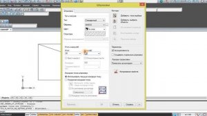 Штриховка в Нанокаде