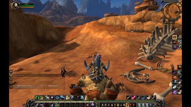 [UWOW Legion] Где находится Пудовый Кулак(Солнечношкурый малый Гронн) смотреть онлайн