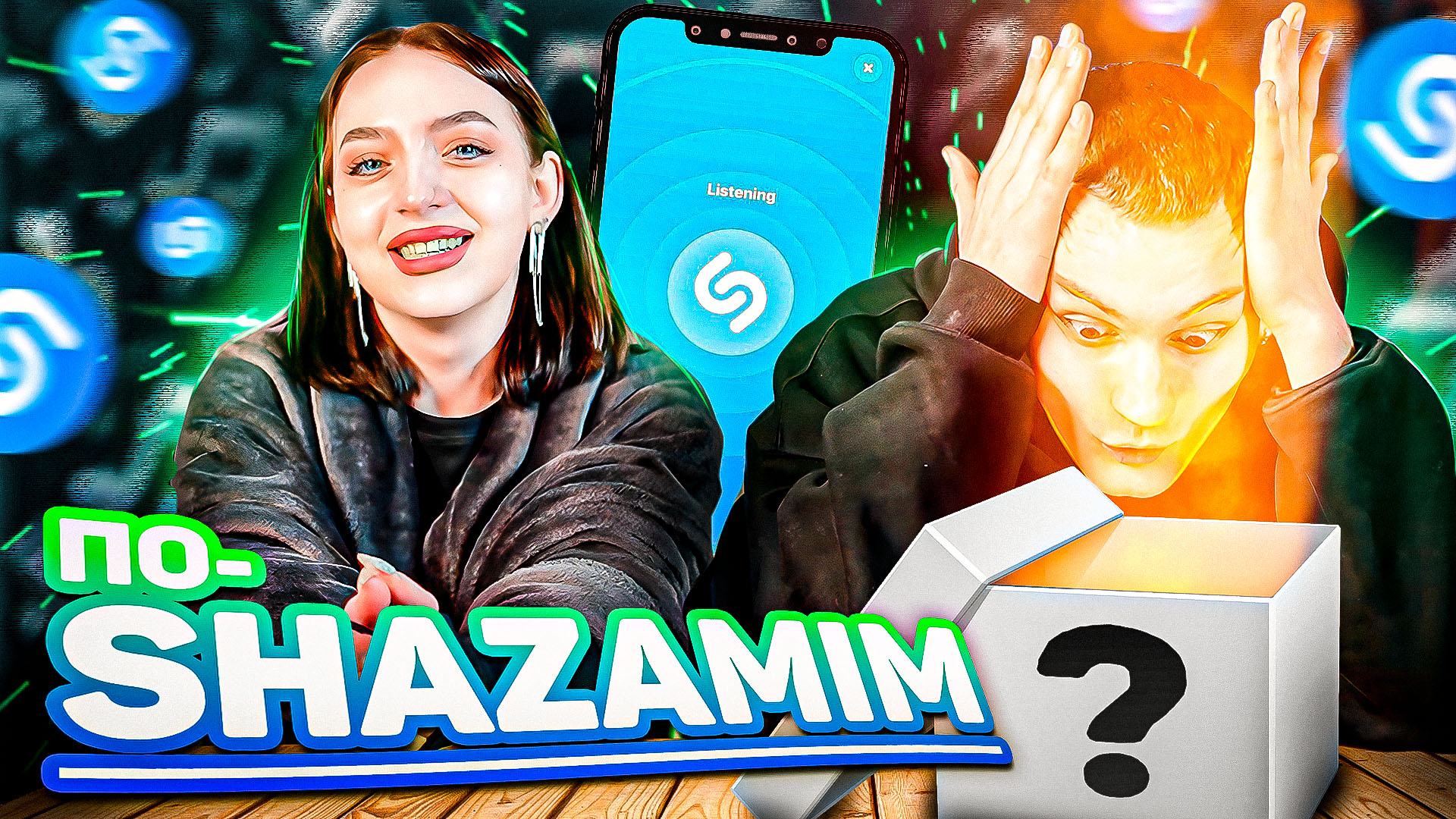 ПО-SHAZAMIM с Тучей?|SUPER приз?| 2 часть смотреть онлайн