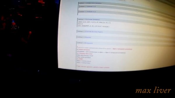 КАК ЛЕГКО ПРОШИТЬ ЛЮБОЙ АНДРОИД. Перепрошивка lenovo S960