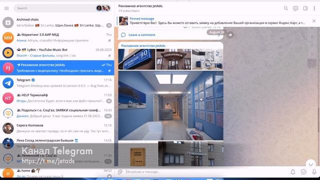 Как сделать карточку на яндекс картах смотреть онлайн