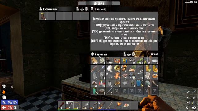 7 Days to Day НОВОЕ НАЧАЛО КОНЦА. смотреть онлайн