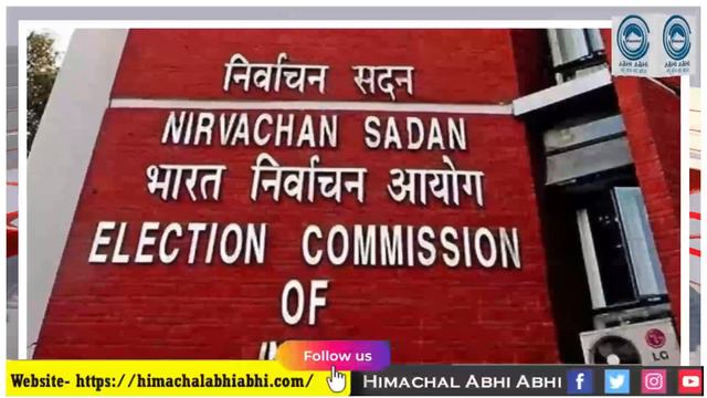 Model Code of Conduct | Lok Sabha elections 2024 |Election Commission of india | смотреть онлайн