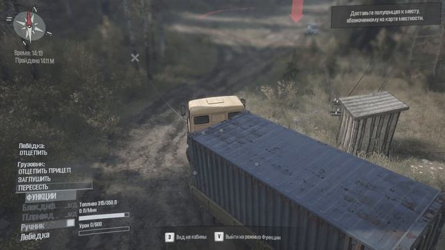 ЭТО ЛУЧШАЯ ИГРА ПРО БЕЗДОРОЖЬЯ!  МИССИЯ НЕВЫПОЛНИМА ► MudRunner #1