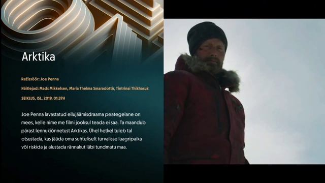 начало эфира после ночного перерыва с новым логотипом и оформлением (FilmZone (Эстония) 1.03.2024) смотреть онлайн