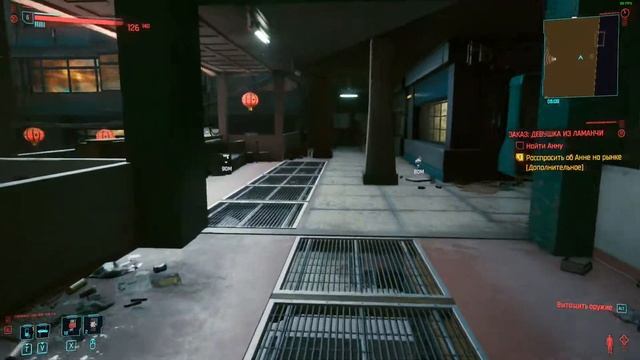 CYBERPUNK 2077 Настройки графики для 1080p AMD RX5700XT