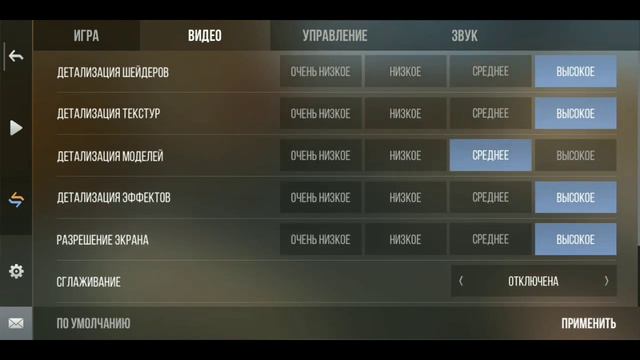 Скин ченджер на нож бабочку Standoff 2 смотреть онлайн
