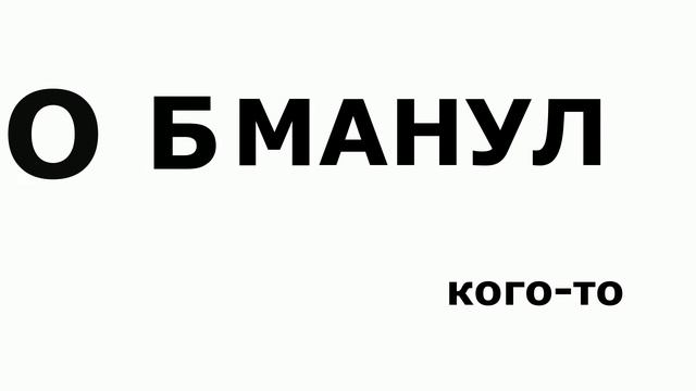 вот скажи мне, американец, в чем сила? смотреть онлайн