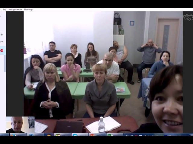 Семинар психобиотерапия 3 день 1-2 смотреть онлайн