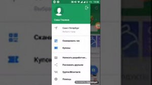 Как пользоваться Едадилом?