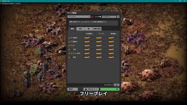 [factorio]Switch版とPC版でマルチプレイする方法#factorio #ファクトリオ смотреть онлайн