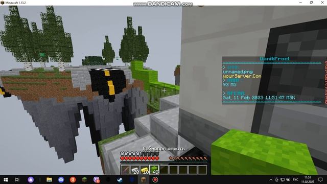 бедварс 1 часть очень хороший сервер айпи в комм смотреть онлайн