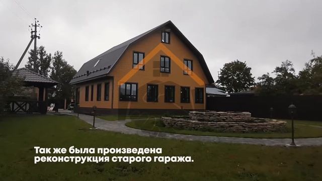 Реконструкция дома в Малое Карлино смотреть онлайн