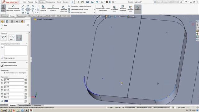 Моделирование | Samsung Galaxy Note 9 | SolidWorks | 3D смотреть онлайн