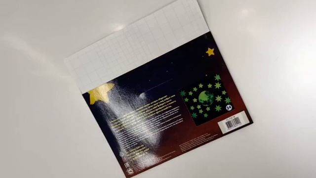 Светящиеся в темноте наклейки "Луна и звезды" смотреть онлайн