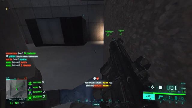 Пощупал Battlefield 2042 спустя год смотреть онлайн