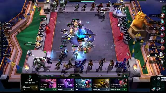 Teamfight Tactics