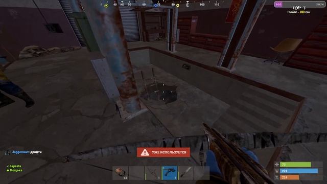 Ванилла с другом в | RUST | DUO SERVER смотреть онлайн