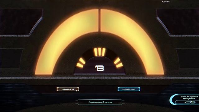 Прохождение Mass Effect | Когда трава была зеленее. смотреть онлайн