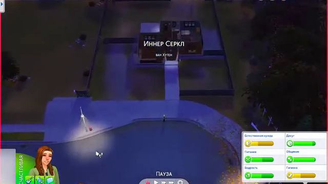 Sims 4 Путь к славе #1 смотреть онлайн