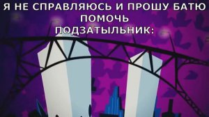 В ЛЮБОЙ БЕДЕ ПОМОЖЕТ ВСЕМ   ЛЮСЬЕН, ЛЮСЬЕН