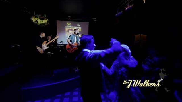 Great Balls of Fire. J-Walkers